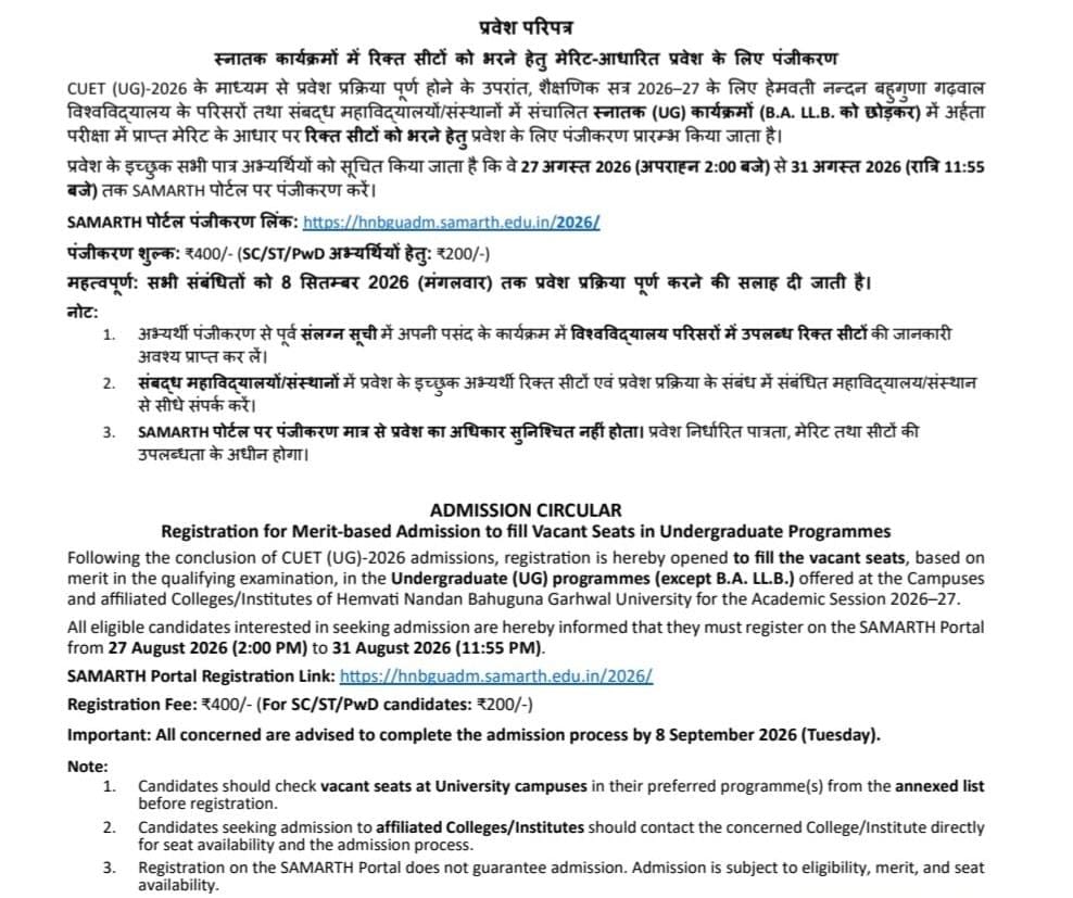 Admission Registration